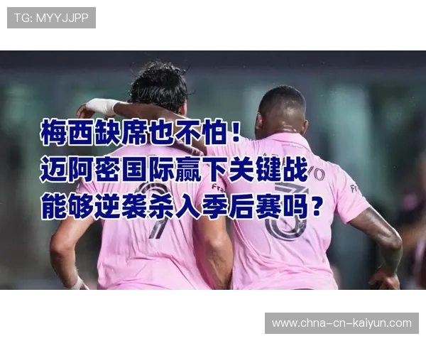 关键战迎来决战时刻，谁是“最后赢家”？