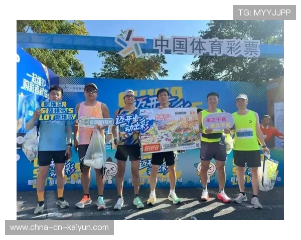 冠军球队球员参与公益马拉松传播健康理念，马拉松运动员签约赞助