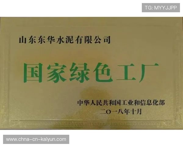 绿色足球场馆“智慧生态”示范工程在多地开展,行业绿色转型加快 绿色足球场馆“智慧生态”示范工程在多地开展,行业绿色转型加快