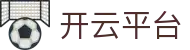 开云·体育(Kaiyun)官网-APP下载-KAIYUN SPORTS
